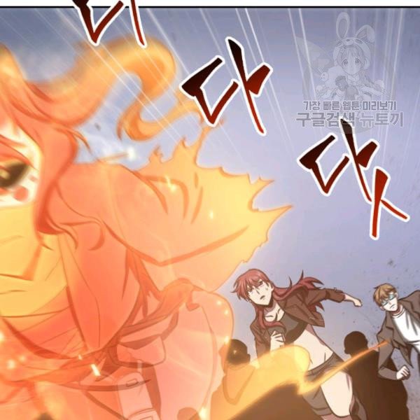 Tomb Raider King Chapter 203 image 16