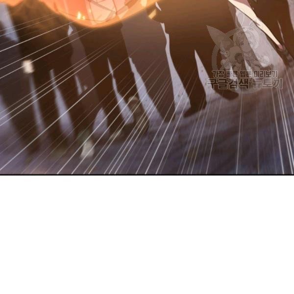 Tomb Raider King Chapter 203 image 17