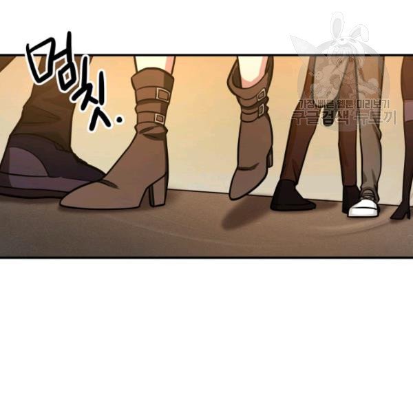 Tomb Raider King Chapter 203 image 18
