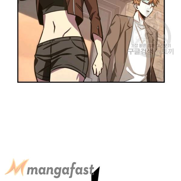 Tomb Raider King Chapter 203 image 20