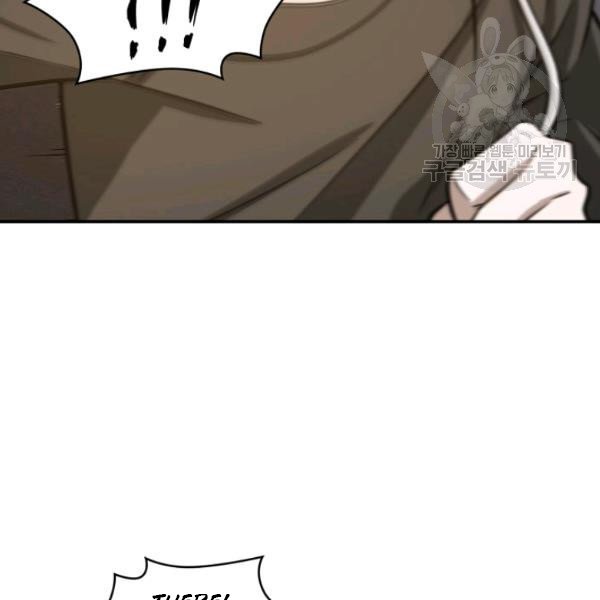 Tomb Raider King Chapter 203 image 22