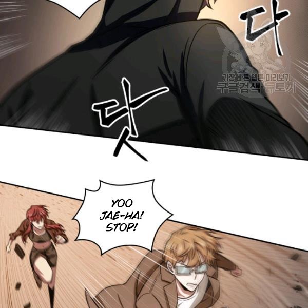 Tomb Raider King Chapter 203 image 24