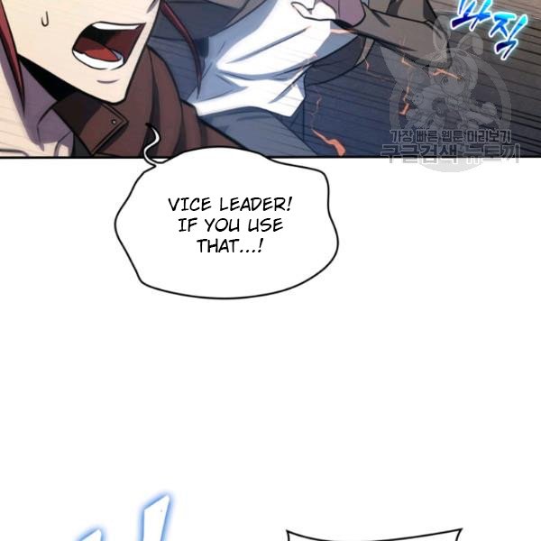 Tomb Raider King Chapter 203 image 27