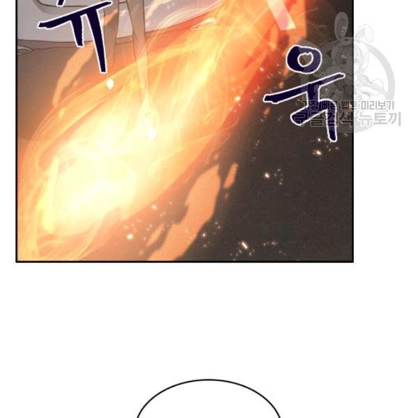 Tomb Raider King Chapter 203 image 2