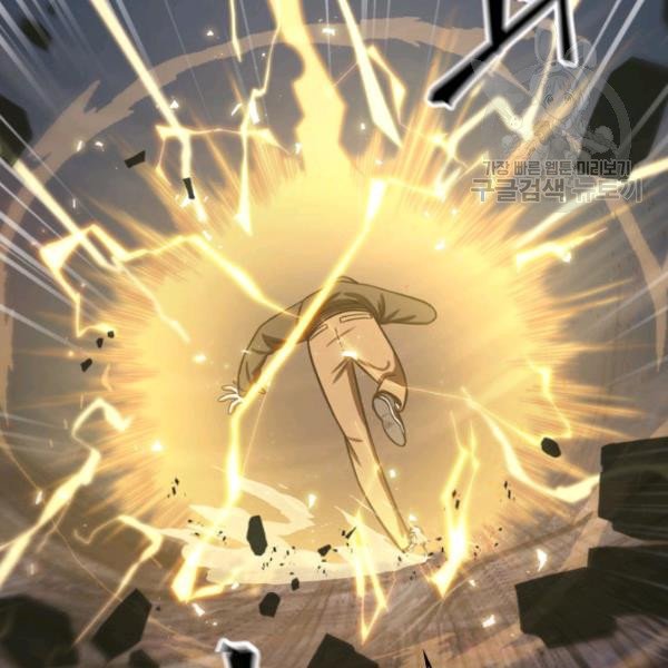 Tomb Raider King Chapter 203 image 31