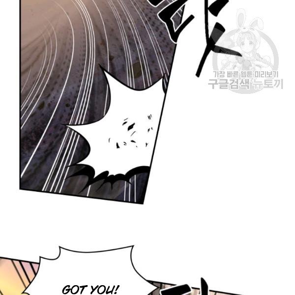 Tomb Raider King Chapter 203 image 34