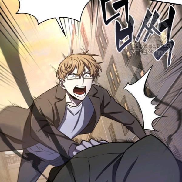 Tomb Raider King Chapter 203 image 35