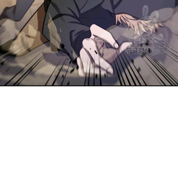 Tomb Raider King Chapter 203 image 36