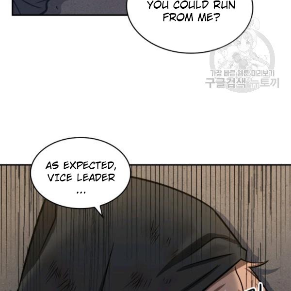 Tomb Raider King Chapter 203 image 38