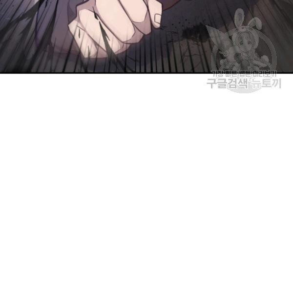 Tomb Raider King Chapter 203 image 43