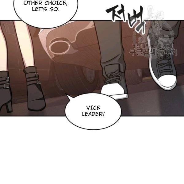 Tomb Raider King Chapter 203 image 5