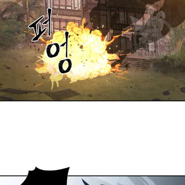 Tomb Raider King Chapter 203 image 82