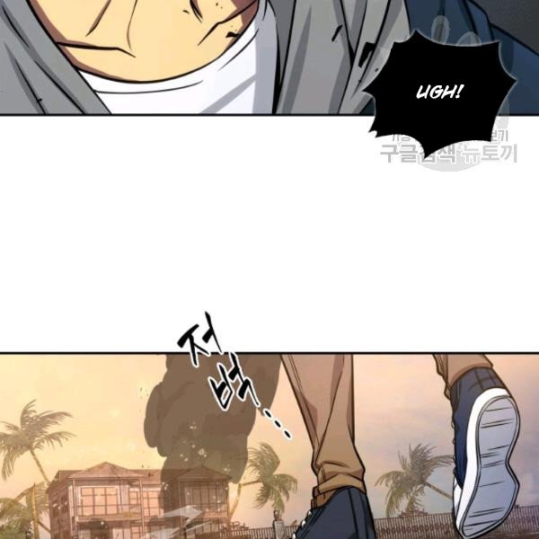 Tomb Raider King Chapter 203 image 84