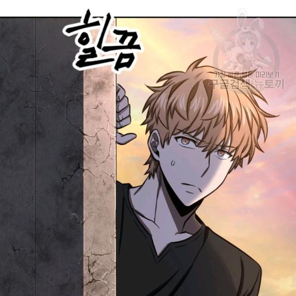 Tomb Raider King Chapter 203 image 88