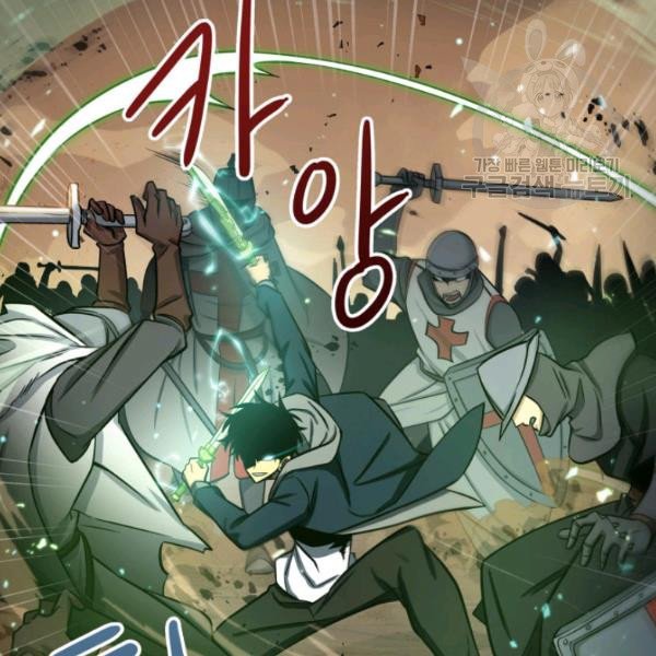 Tomb Raider King Chapter 203 image 91