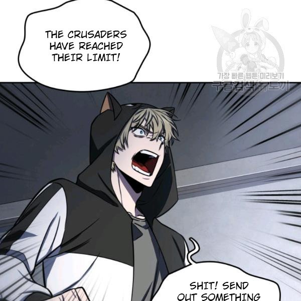 Tomb Raider King Chapter 203 image 93