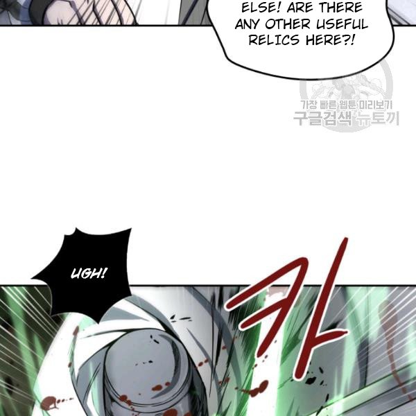 Tomb Raider King Chapter 203 image 94