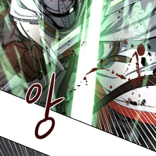 Tomb Raider King Chapter 203 image 95