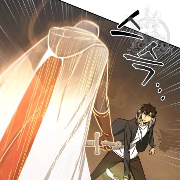 Tomb Raider King Chapter 203 image 96
