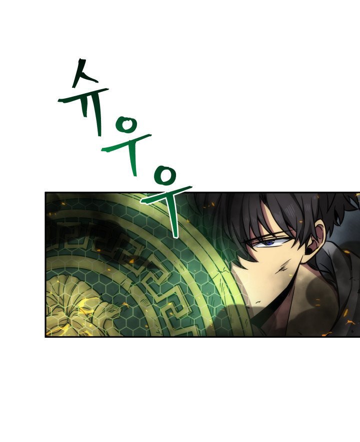 Tomb Raider King Chapter 204 image 9