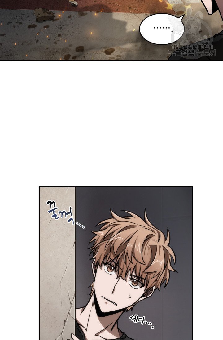 Tomb Raider King Chapter 204 image 12
