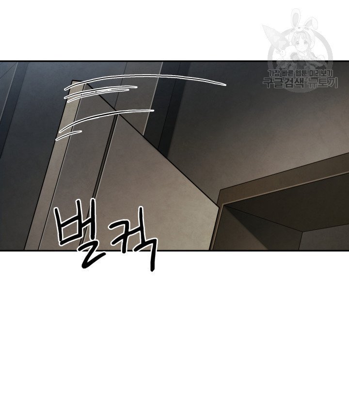 Tomb Raider King Chapter 204 image 16
