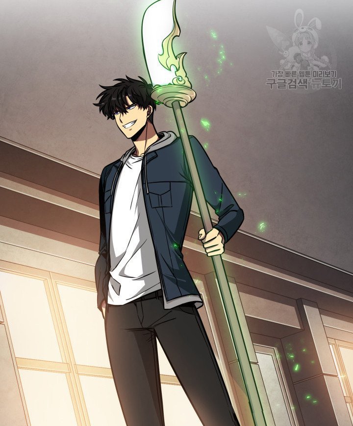 Tomb Raider King Chapter 204 image 1