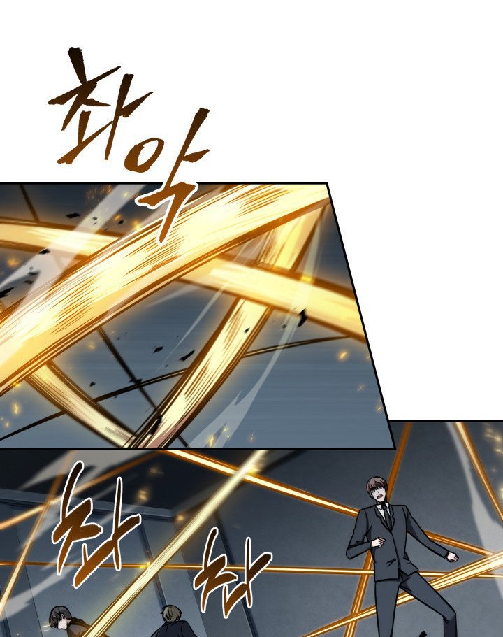 Tomb Raider King Chapter 204 image 25