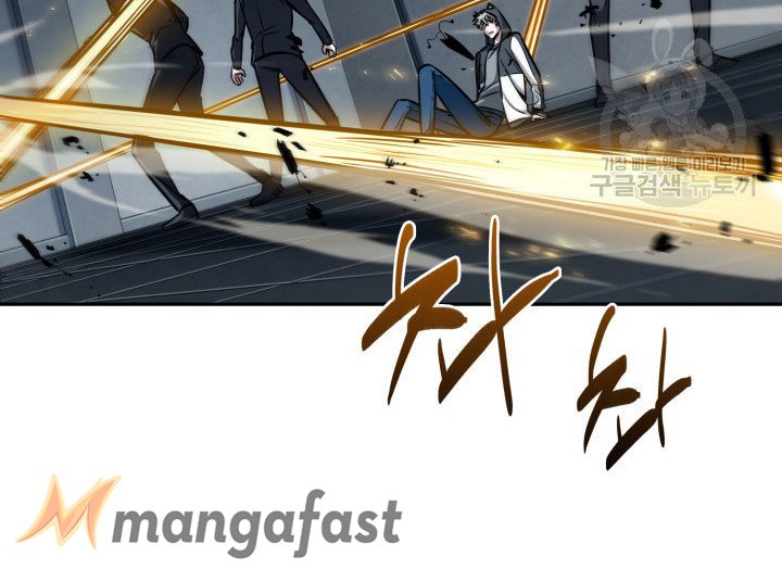 Tomb Raider King Chapter 204 image 26