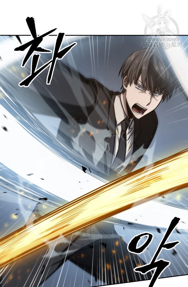 Tomb Raider King Chapter 204 image 34