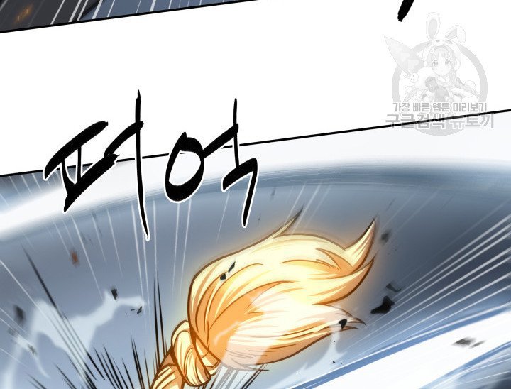Tomb Raider King Chapter 204 image 35
