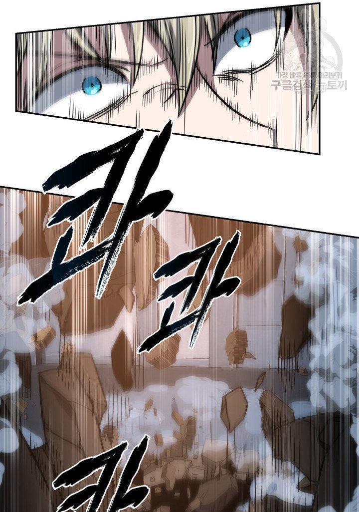 Tomb Raider King Chapter 204 image 42