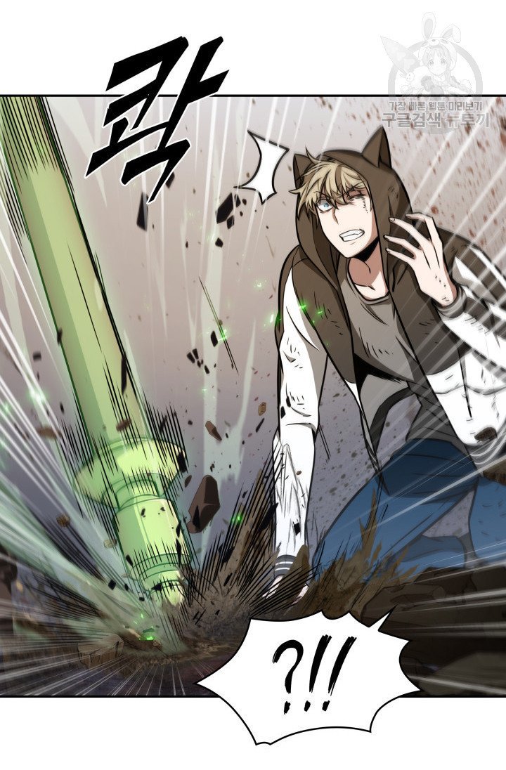 Tomb Raider King Chapter 204 image 46