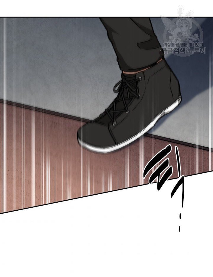 Tomb Raider King Chapter 204 image 4