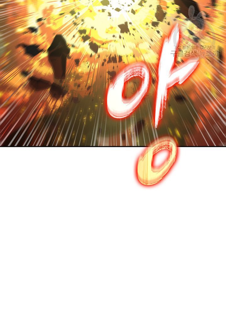 Tomb Raider King Chapter 204 image 6