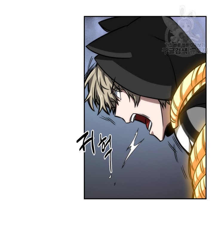Tomb Raider King Chapter 204 image 77