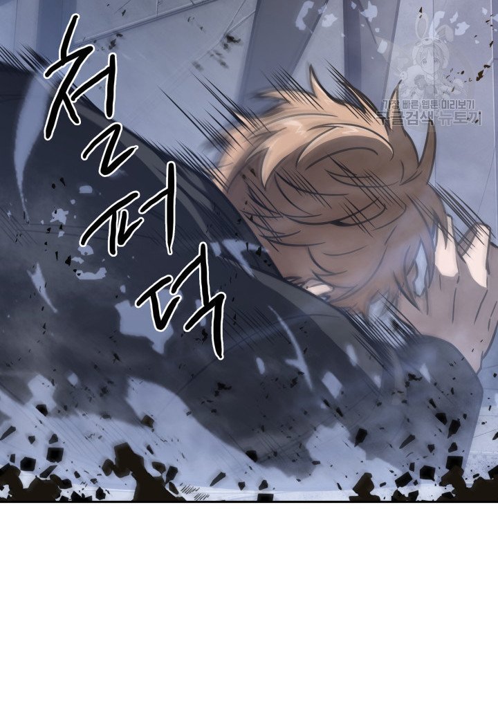 Tomb Raider King Chapter 204 image 85