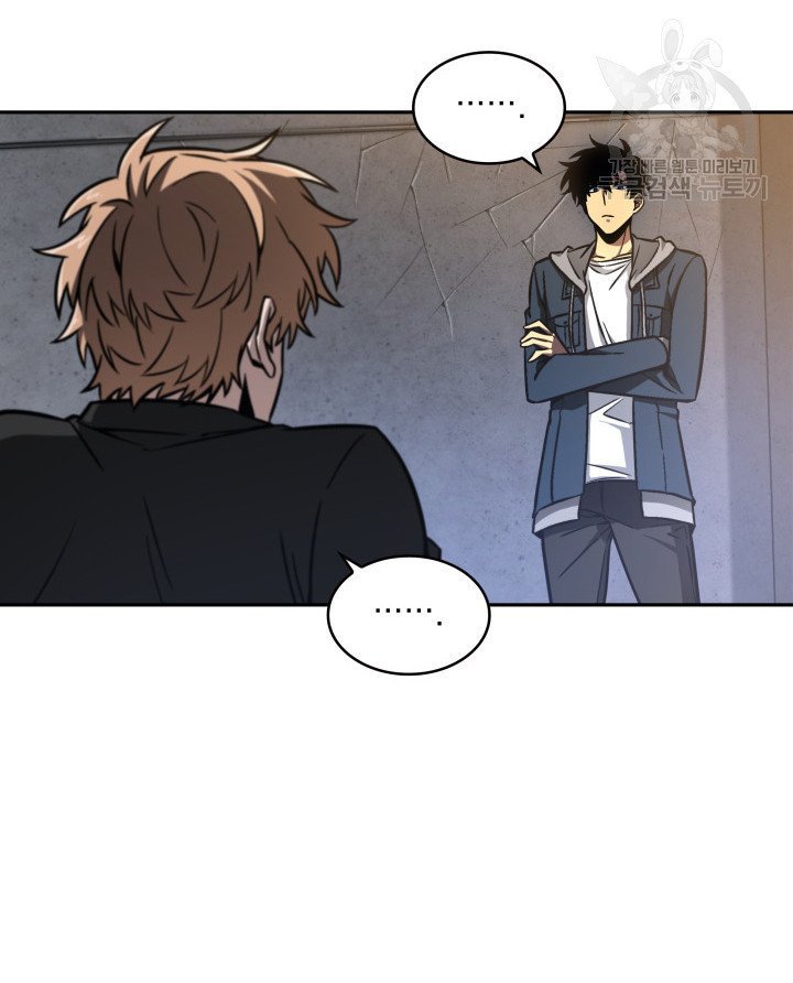 Tomb Raider King Chapter 204 image 89