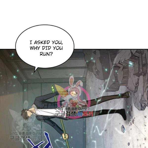 Tomb Raider King Chapter 205 image 0