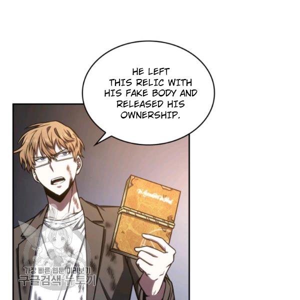 Tomb Raider King Chapter 205 image 101