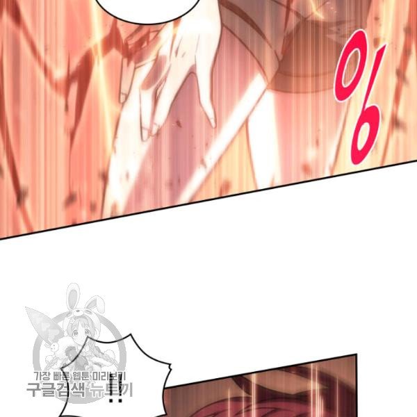 Tomb Raider King Chapter 205 image 104