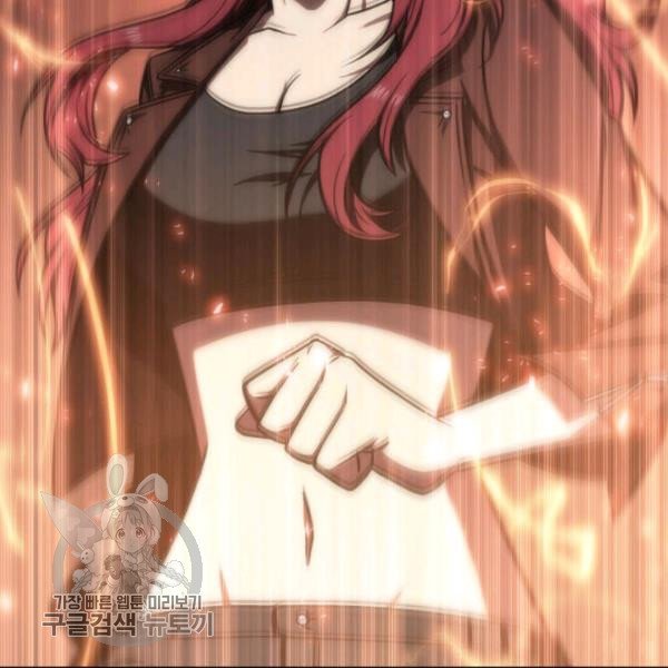 Tomb Raider King Chapter 205 image 111