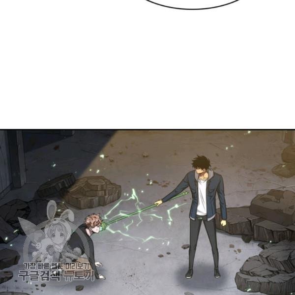 Tomb Raider King Chapter 205 image 11