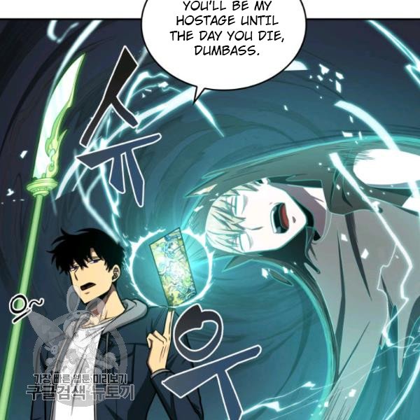 Tomb Raider King Chapter 205 image 18
