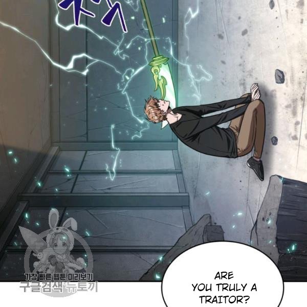 Tomb Raider King Chapter 205 image 1