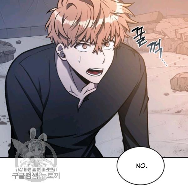 Tomb Raider King Chapter 205 image 22