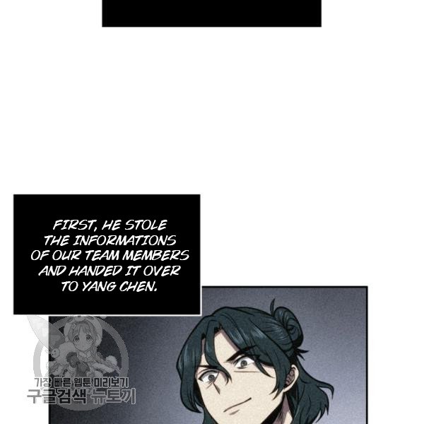 Tomb Raider King Chapter 205 image 27
