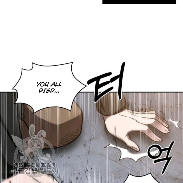 Tomb Raider King Chapter 205 image 29
