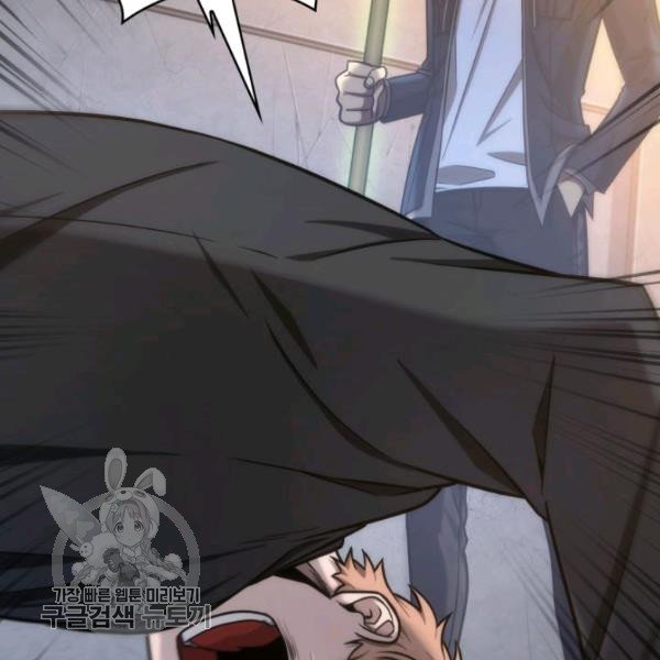 Tomb Raider King Chapter 205 image 31