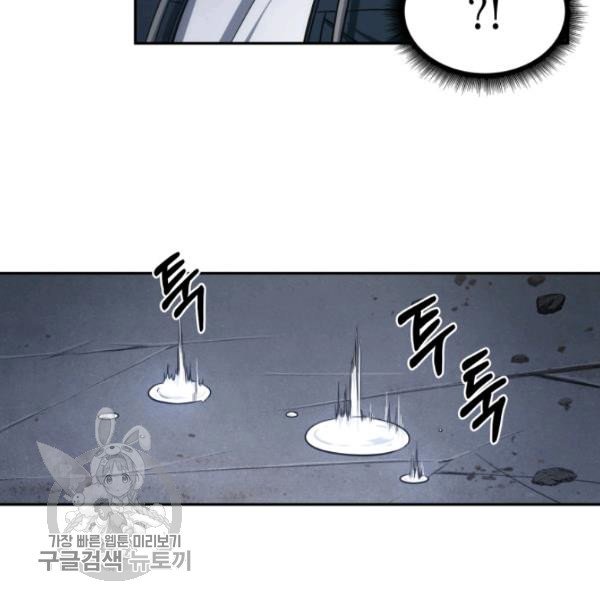 Tomb Raider King Chapter 205 image 34